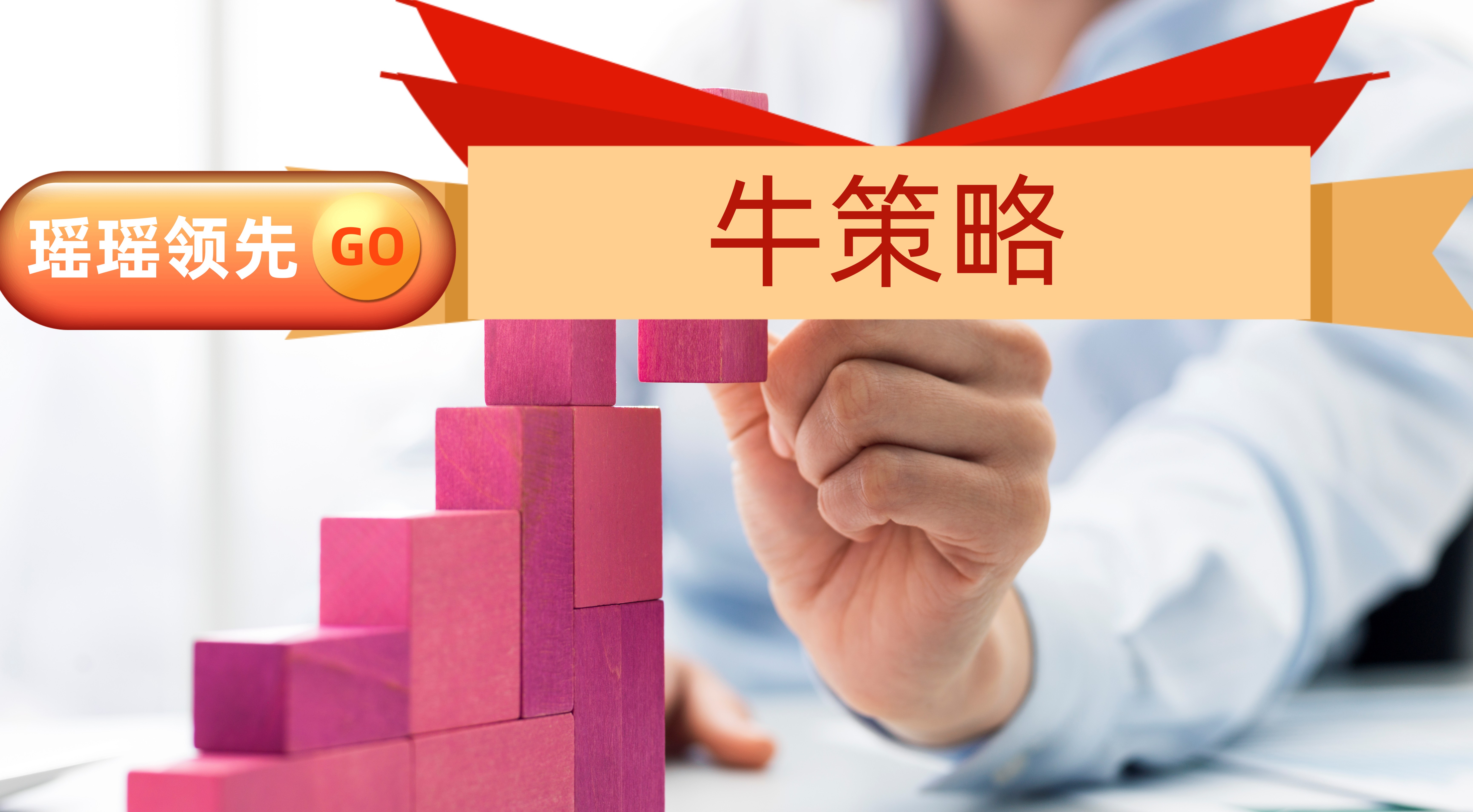 宏泰证劵在线杠杆股票配资_闸北股票期货正规的交易平台服务交流群