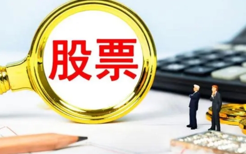 然后将借来的资金用于购买其他金融产品或进行投资